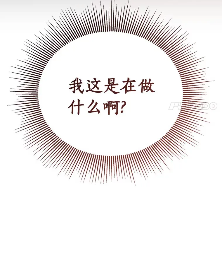 92.不同的选择133