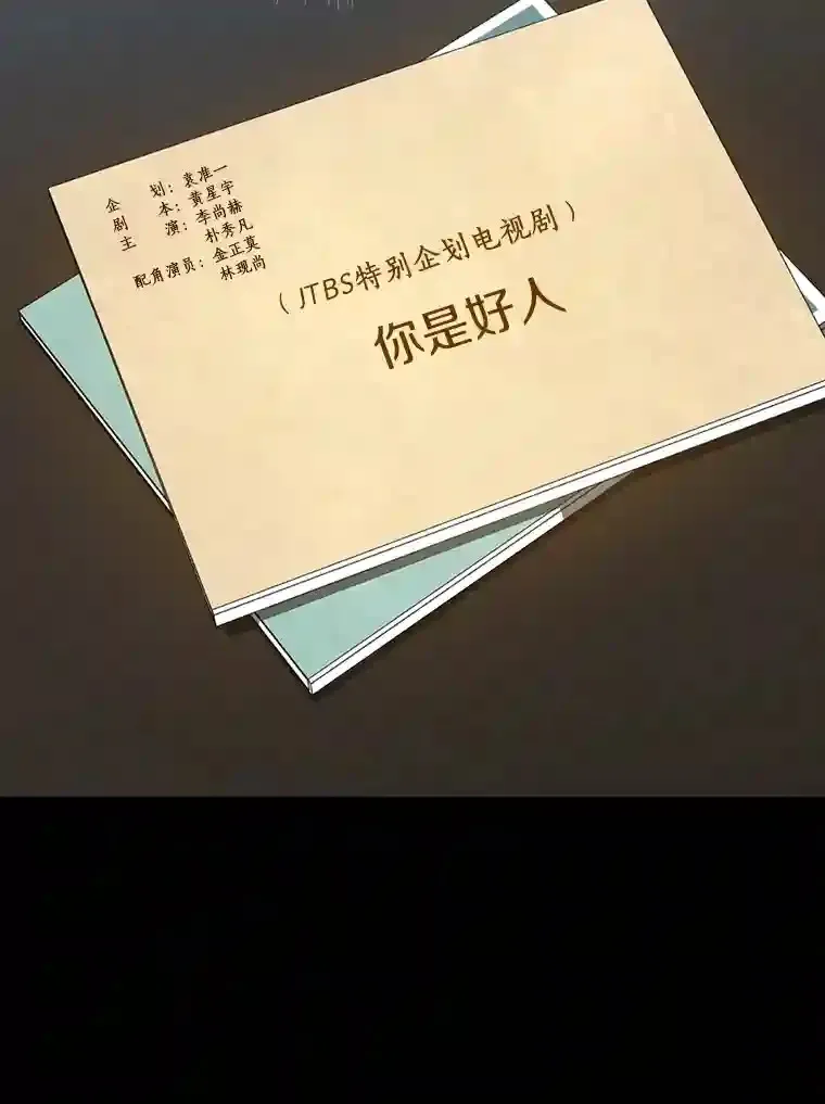 8.尴尬的问诊64