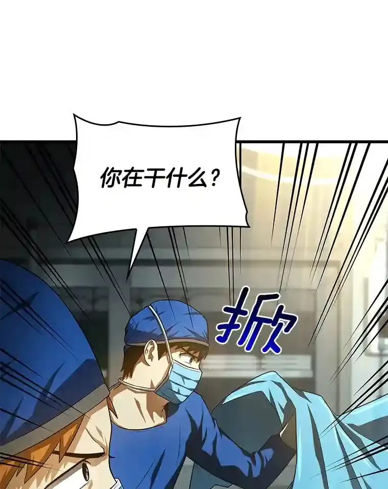 18.旁观手术52