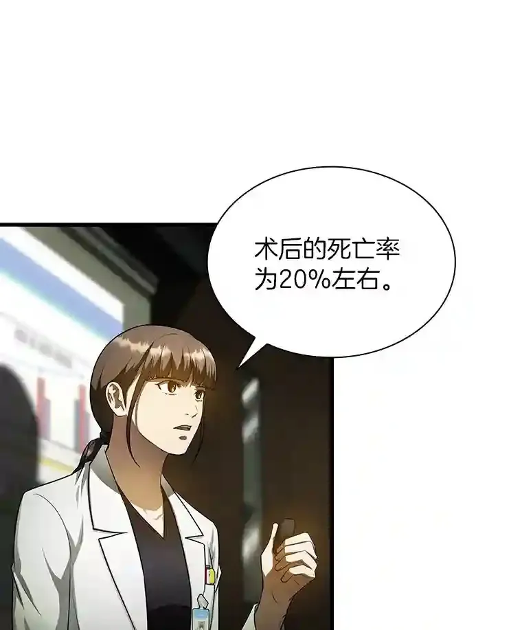 27.喜欢奔跑的孩子42