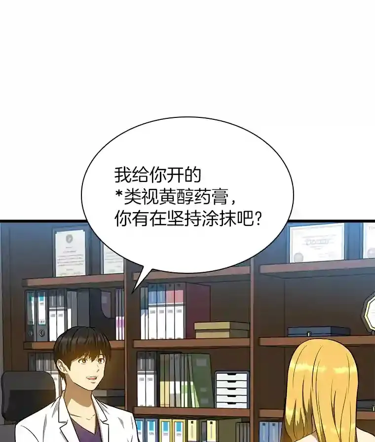 10.心意53