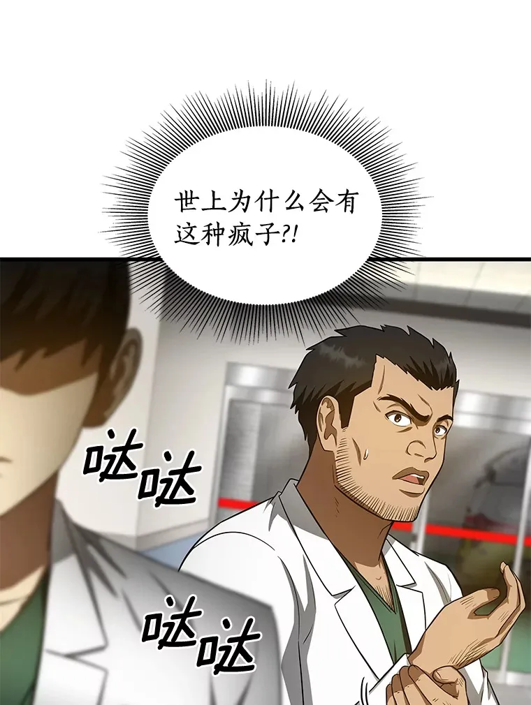 49.原则105