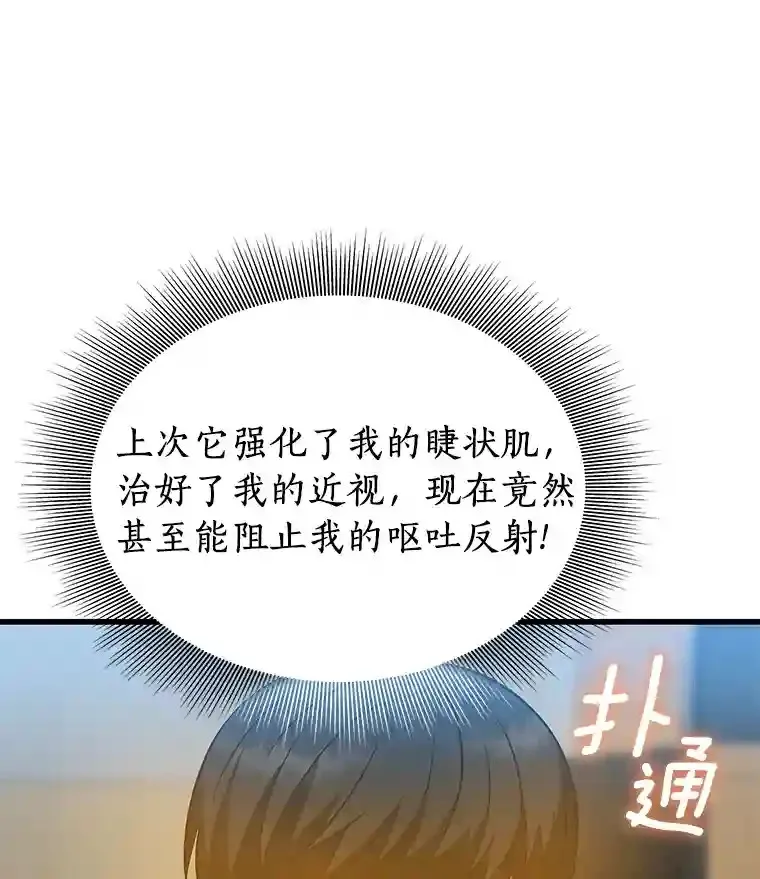 14.实习医生105