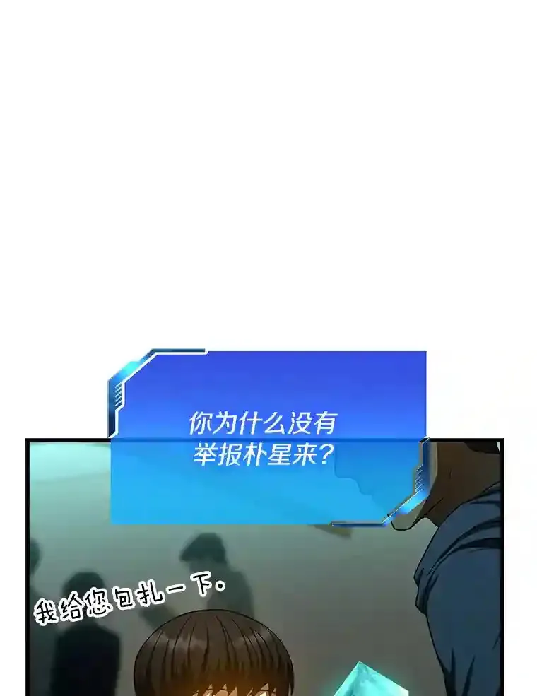 37.生活所迫70