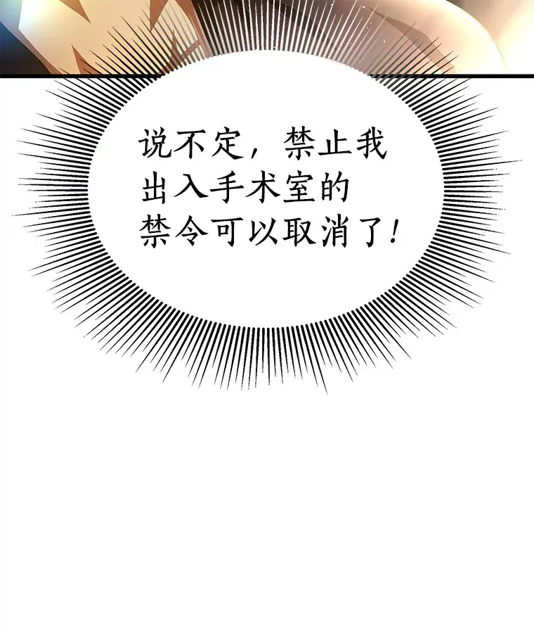 67.急诊手术室125