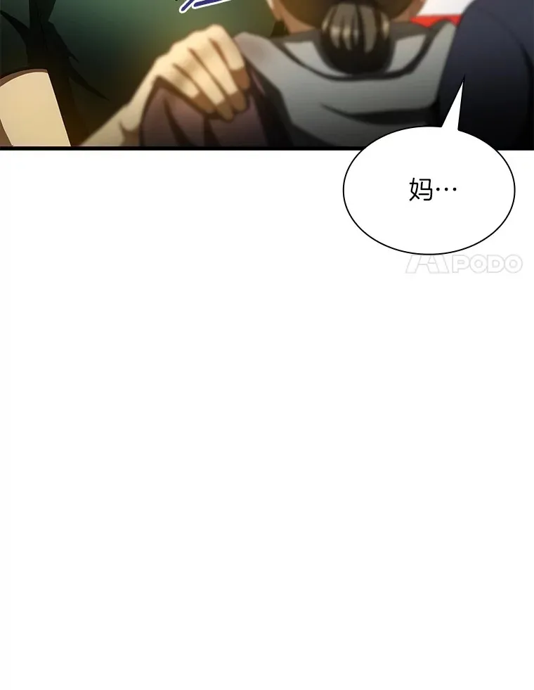 59.逃兵45