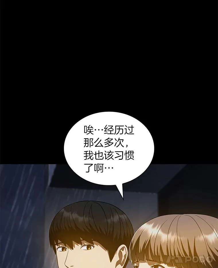 75.新的想法21
