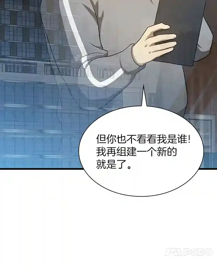 3.正确的诊断106