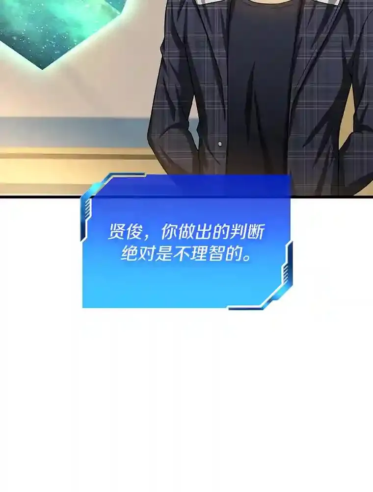 23.解决方案117