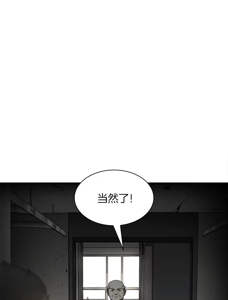 53.少一人90