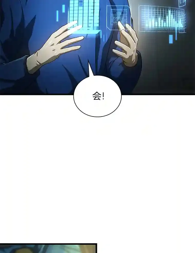 18.旁观手术83