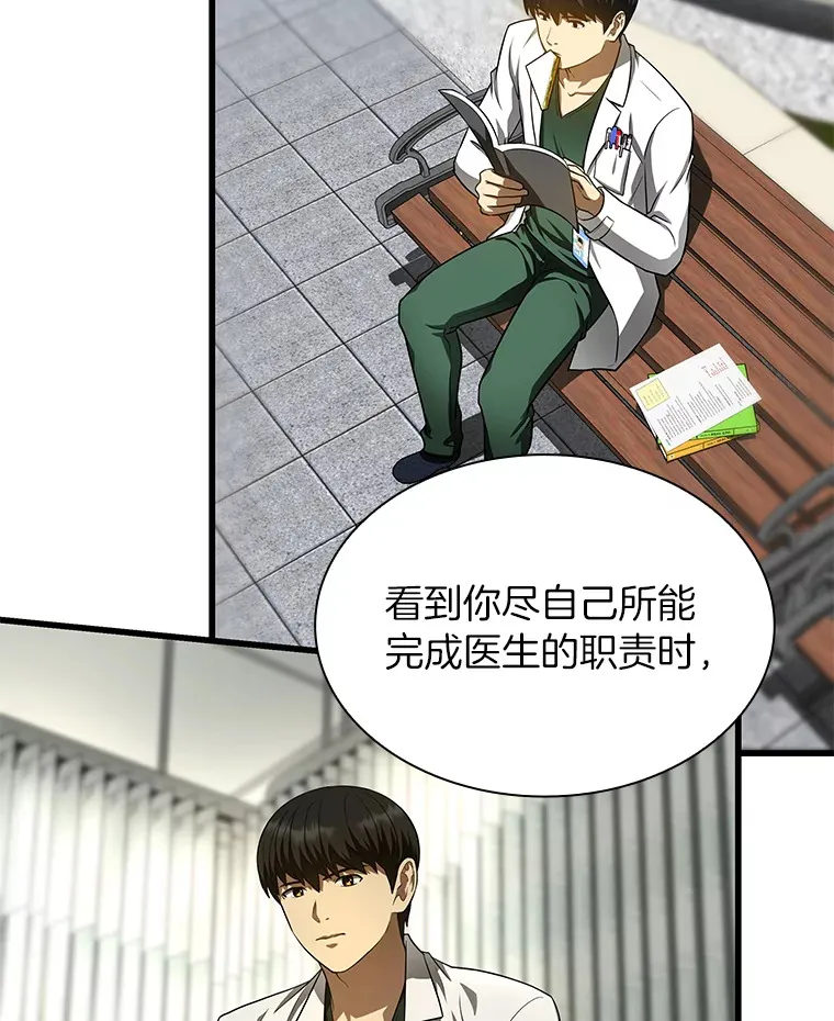 51.不欢而散83