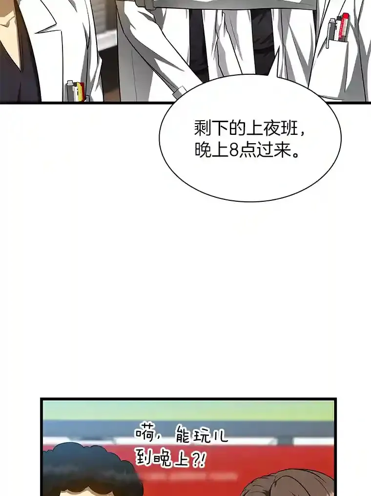 29.不敌死神109