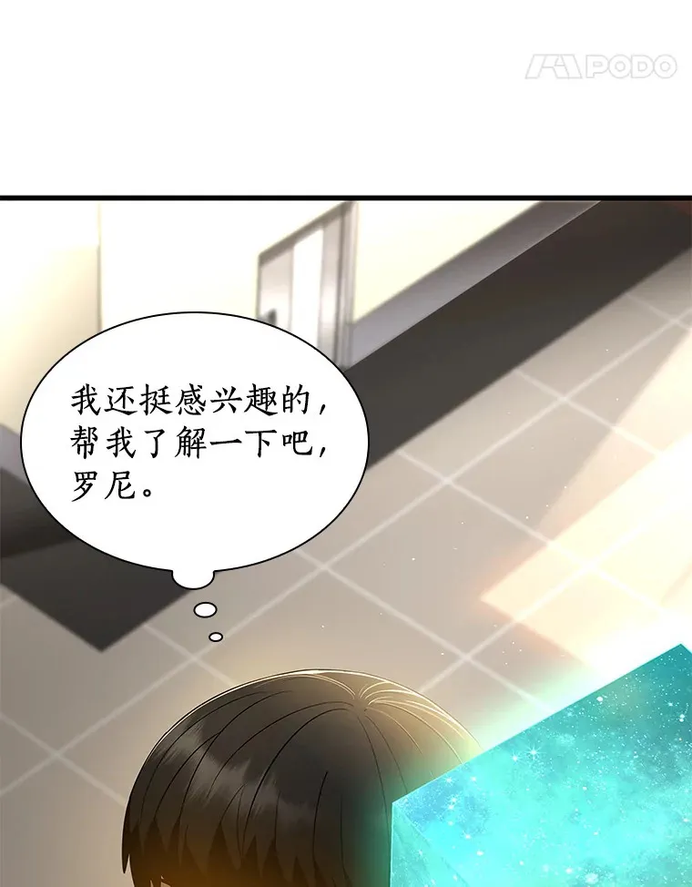 71.“方法论”112