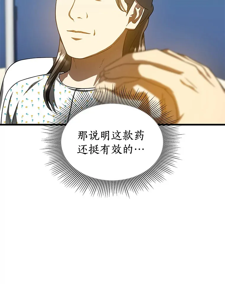 78.项目开始62