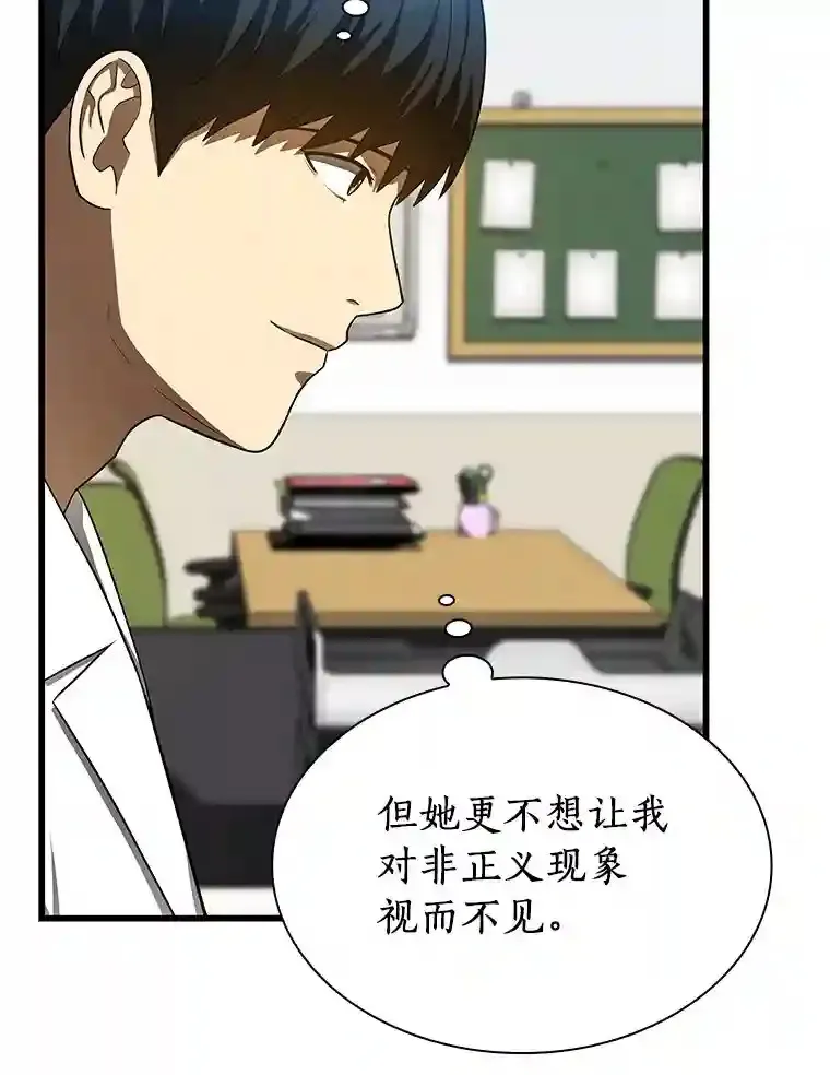 37.生活所迫82