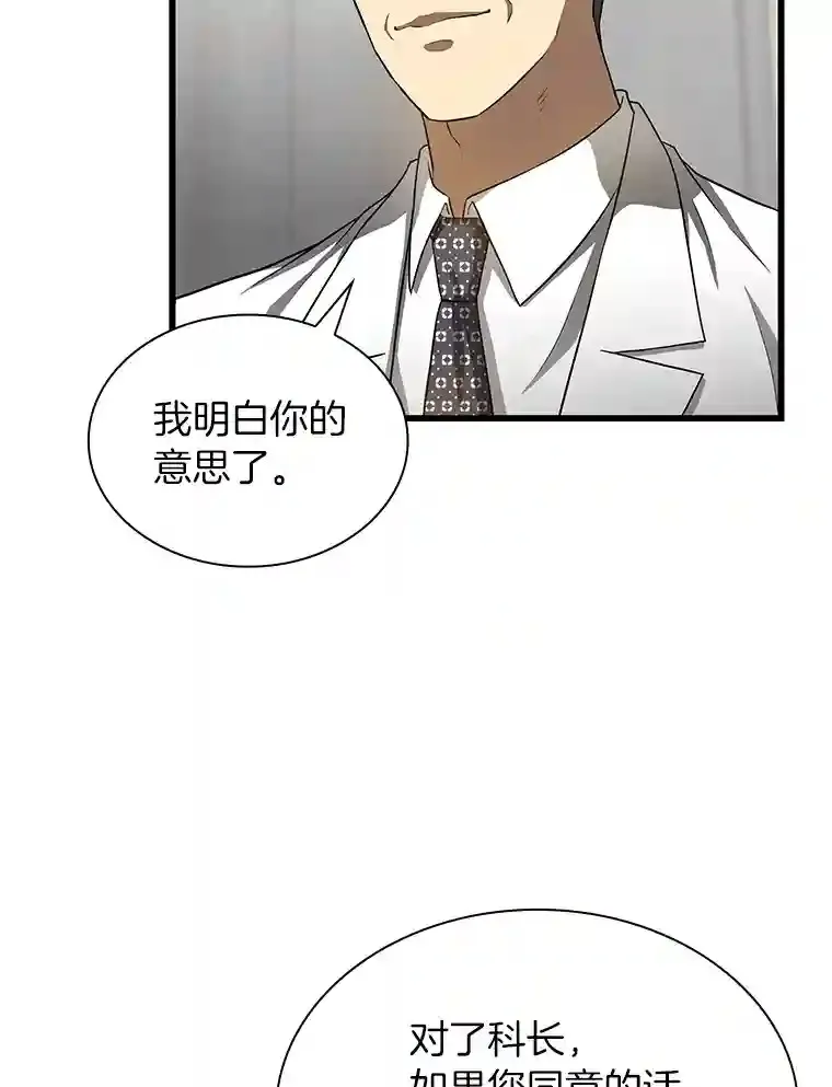 19.第一7