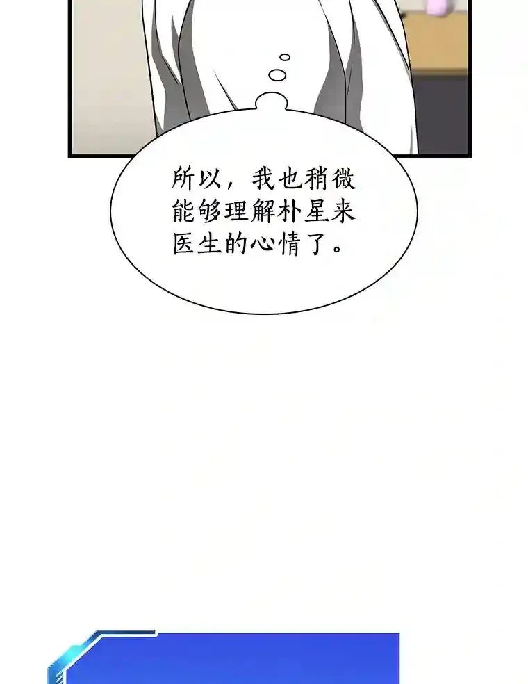 37.生活所迫79