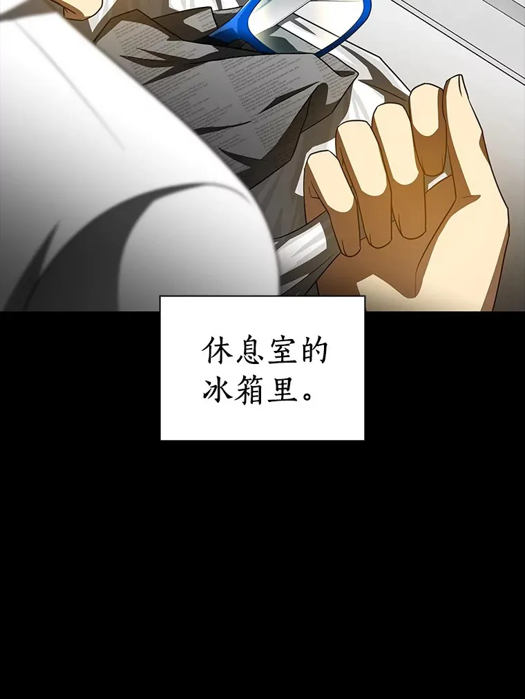 93.黑暗与光明76