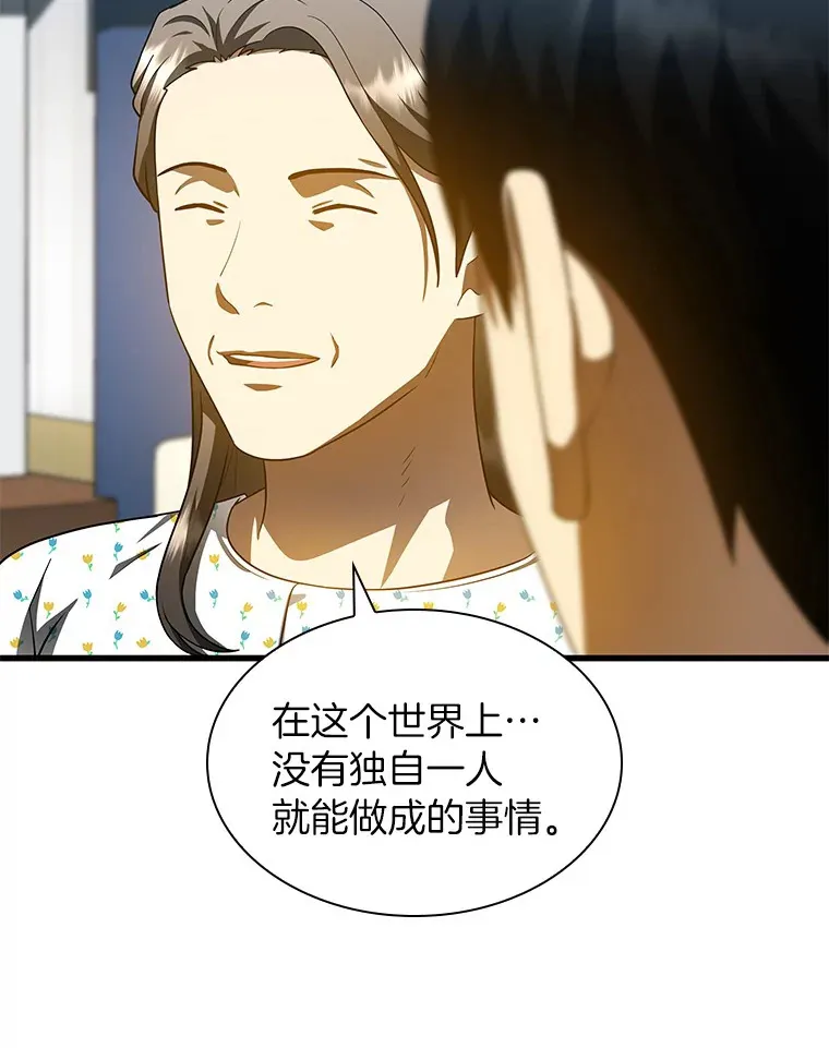 78.项目开始57