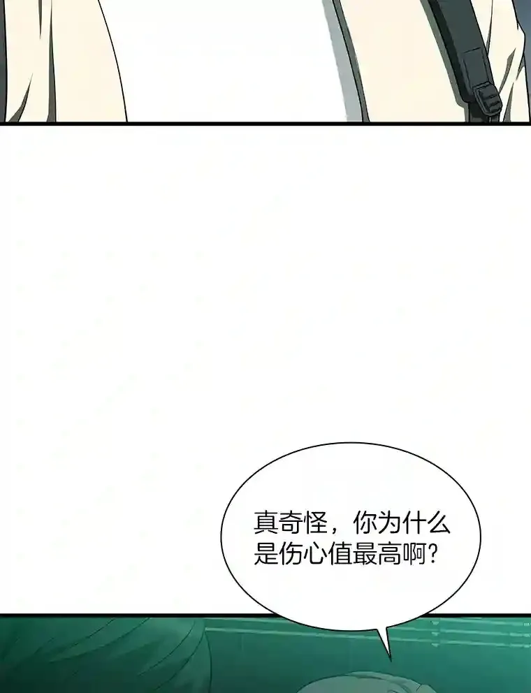 2.人工智能26