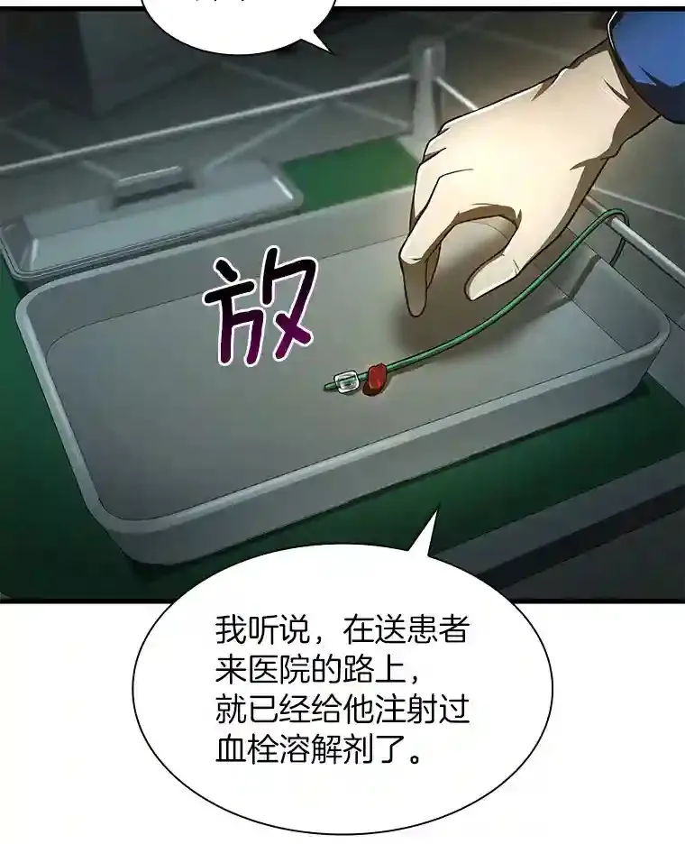 41.大麻烦99
