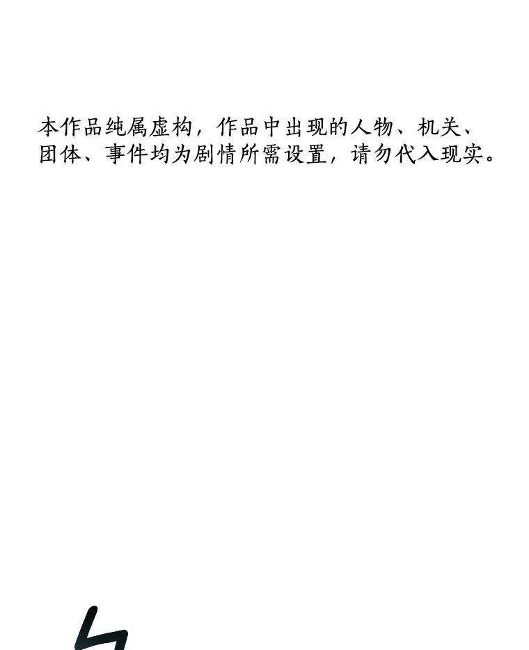 85.苦衷151