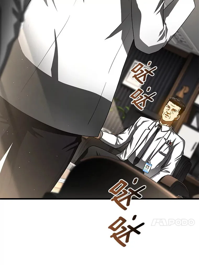 96.改变115