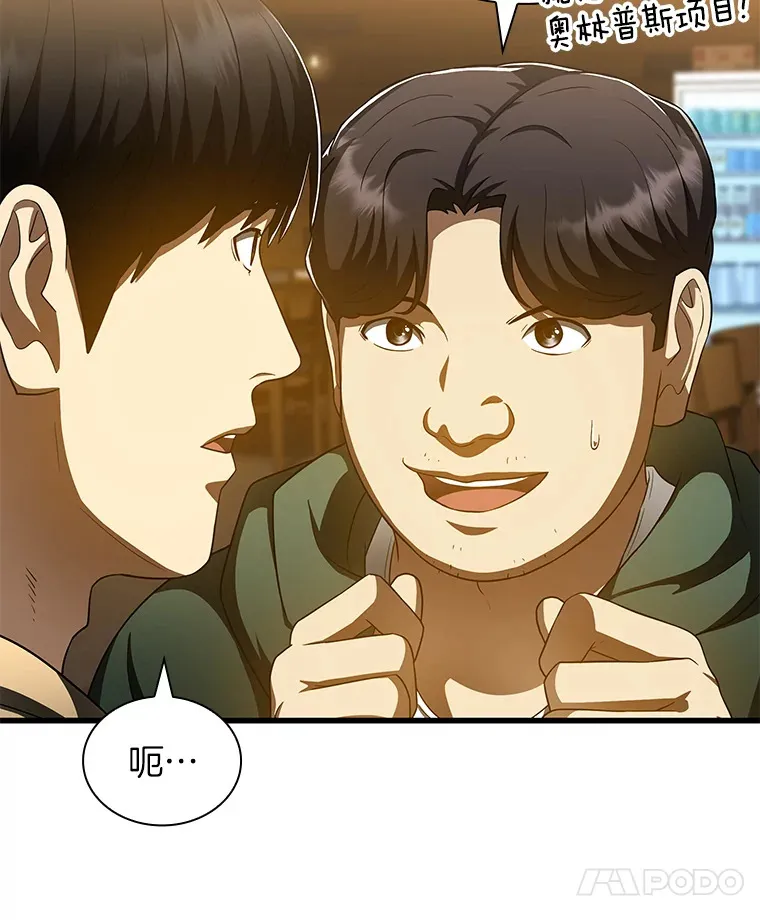 86.能否挽回51