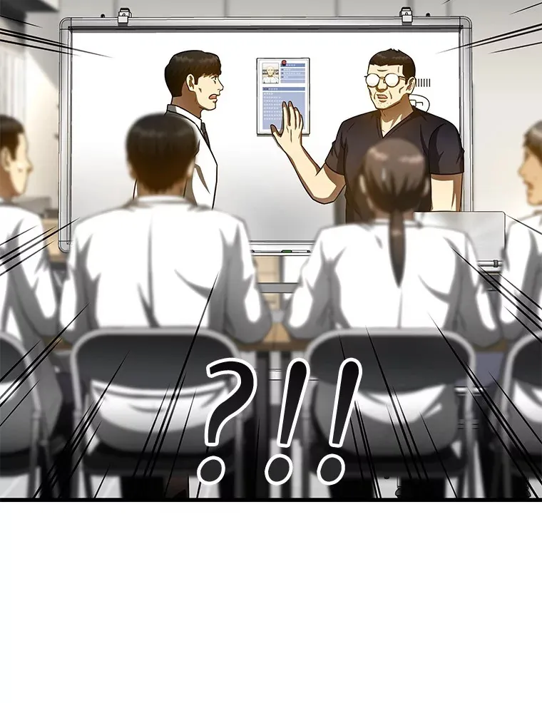 90.教授的决定14