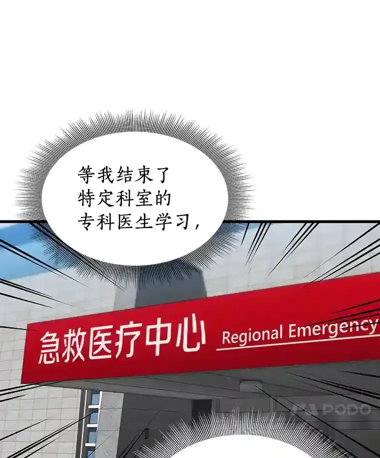 13.回归24