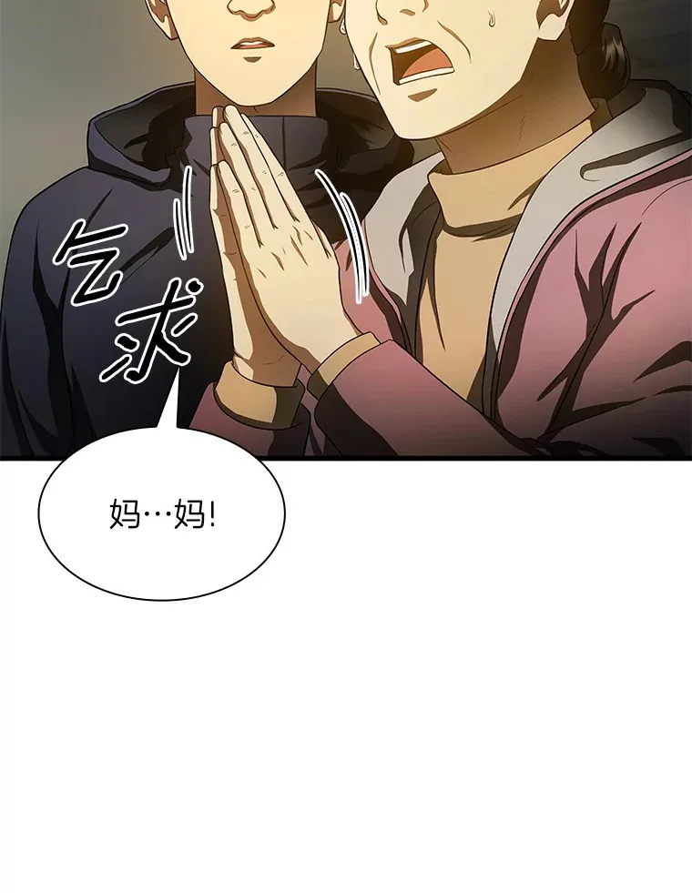 59.逃兵39