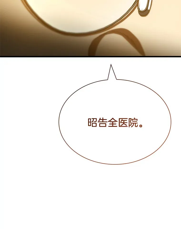 97.送别会40