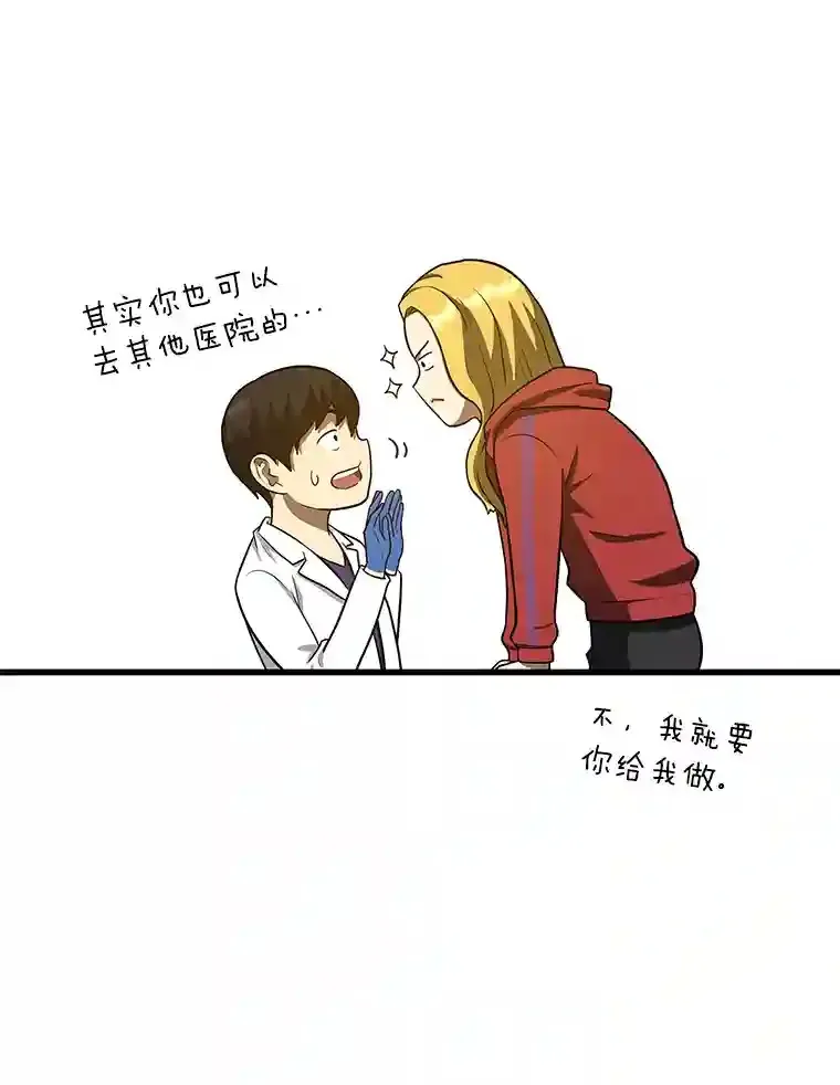8.尴尬的问诊120