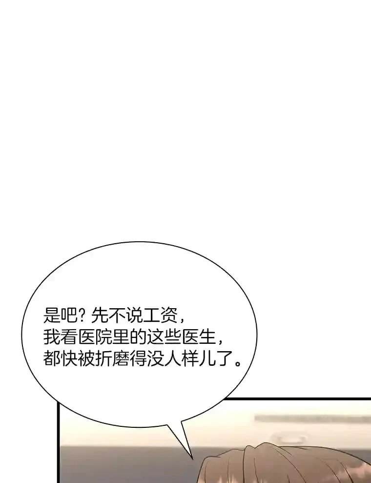 32.迷茫37