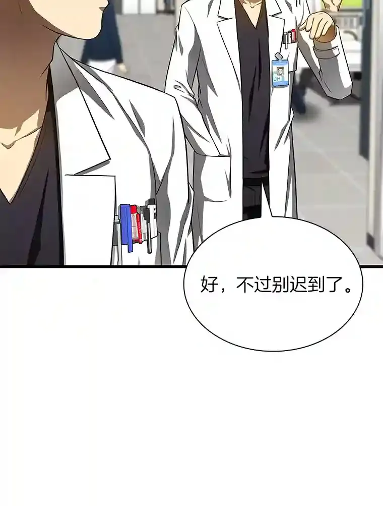 31.看中你了109