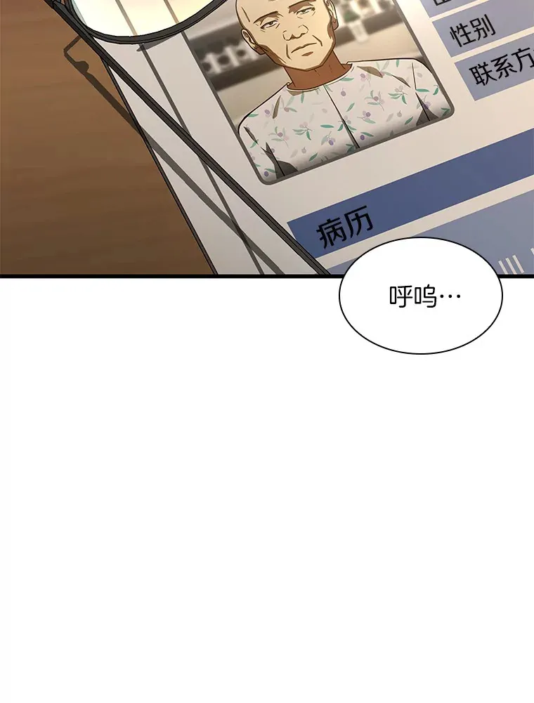 88.固执的父亲106