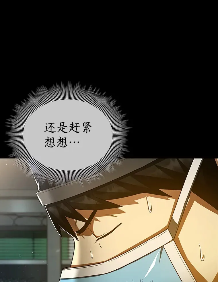 94.信念冲破阻碍61