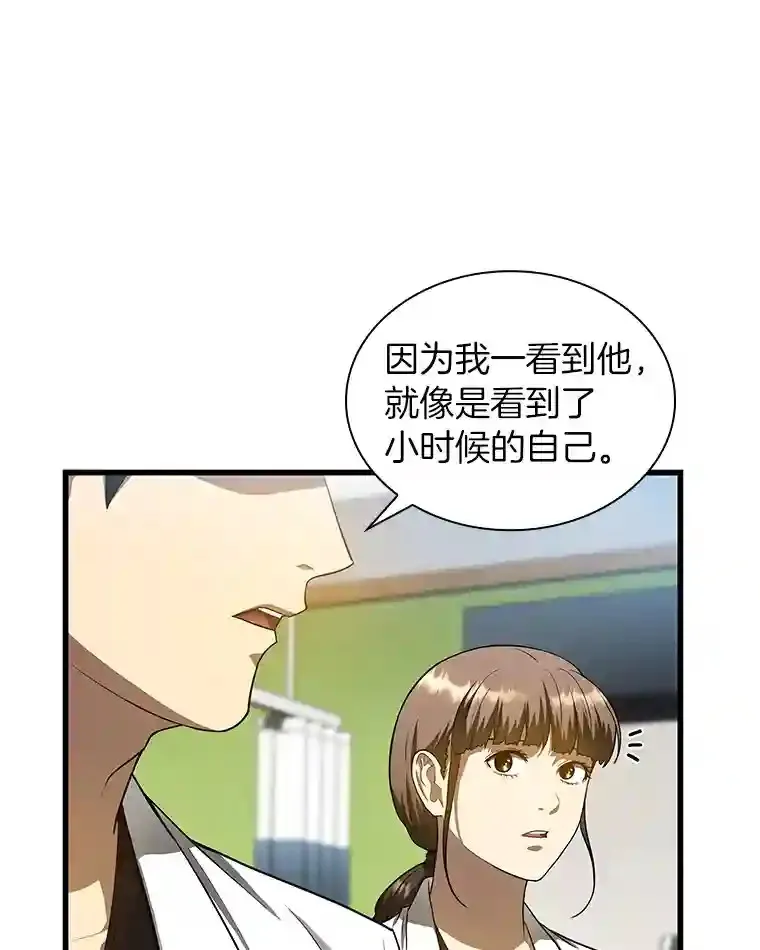 28.犹豫13