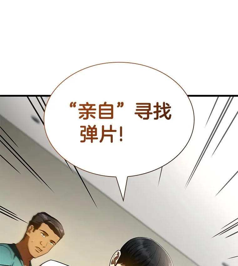 101.证明自己104
