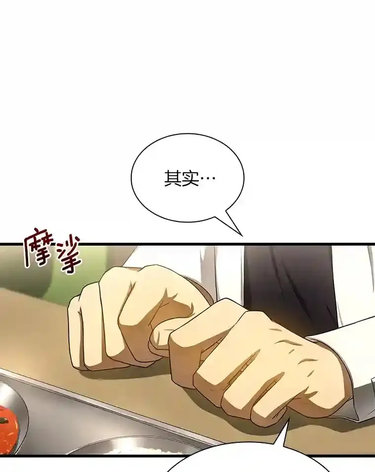 32.迷茫26