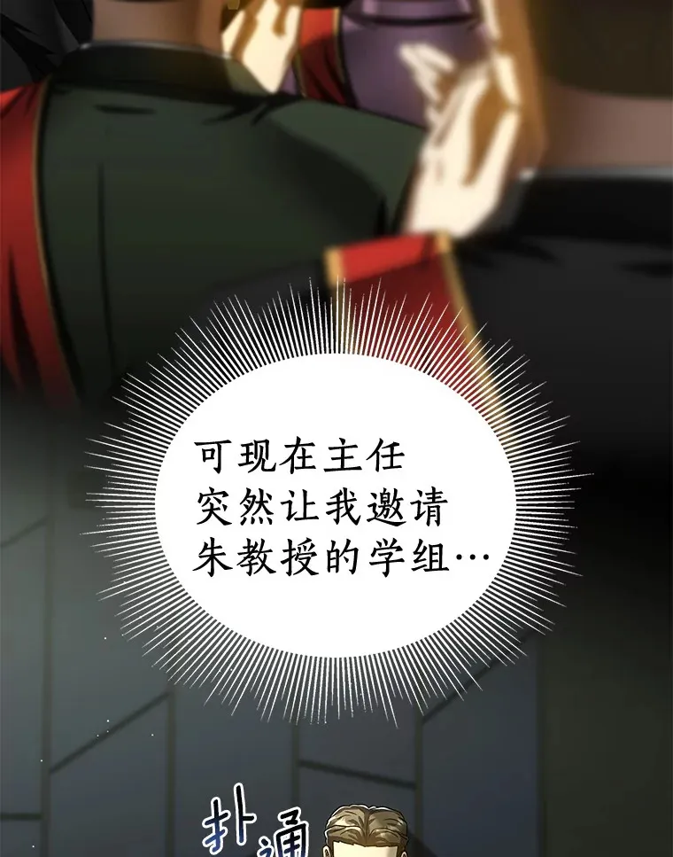95.顺利结束86