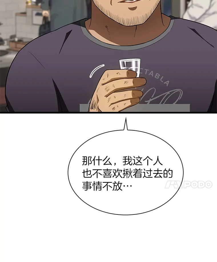 51.不欢而散114