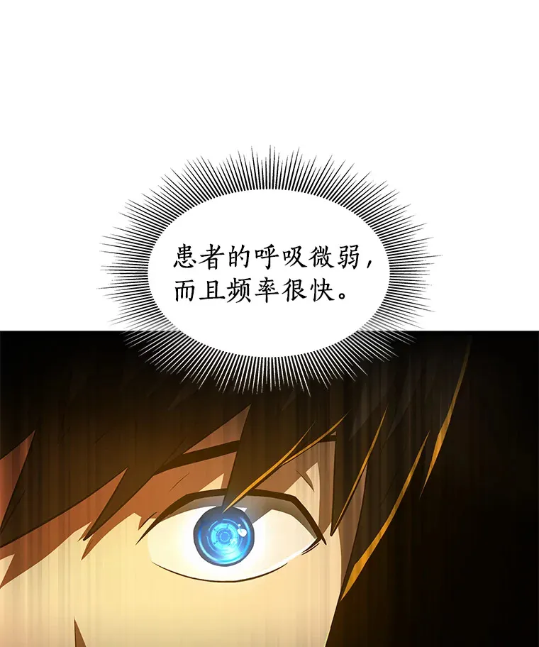 56.火场救人57