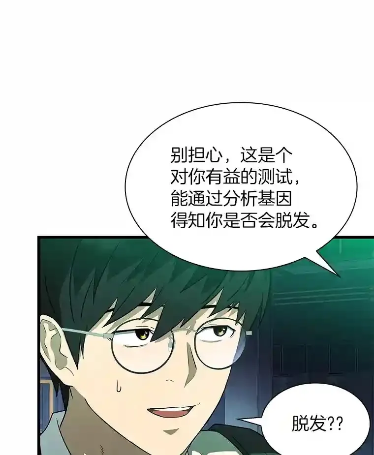 2.人工智能34