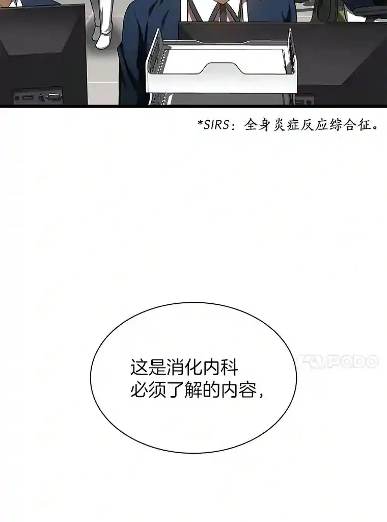 31.看中你了40