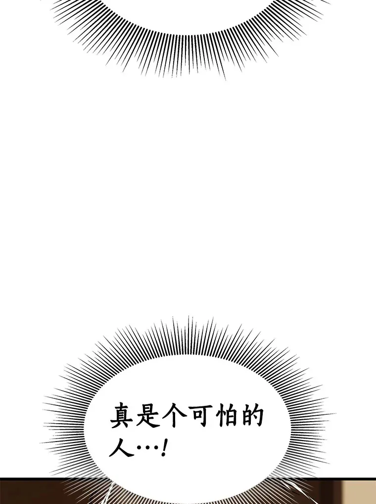 80.风波又起42