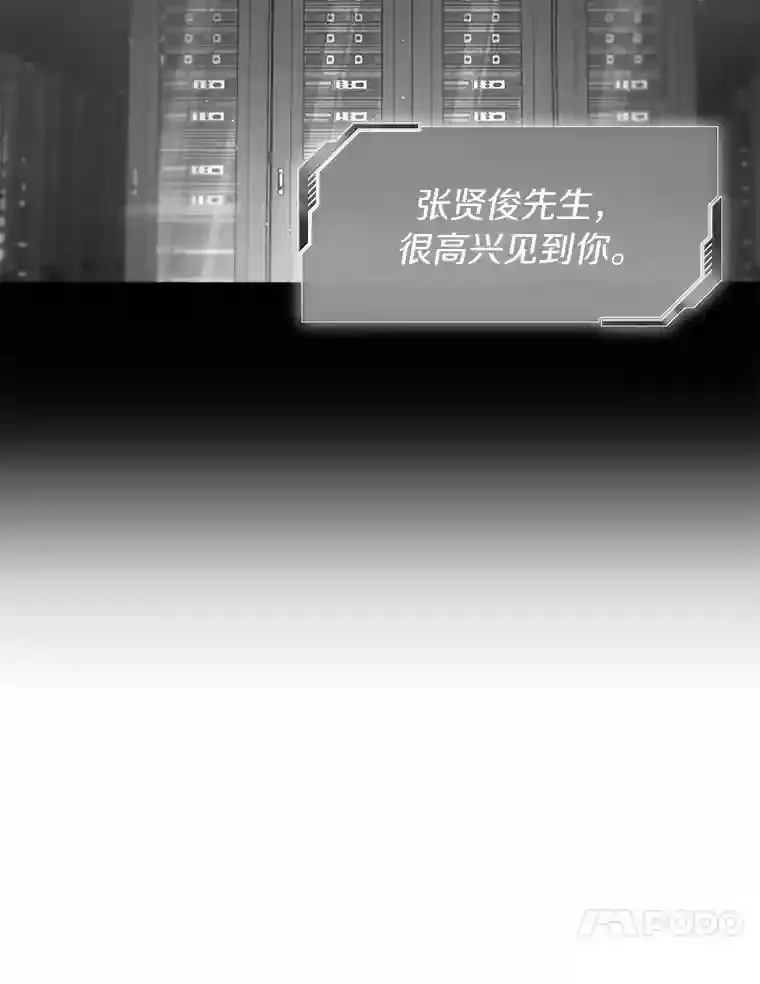 3.正确的诊断92