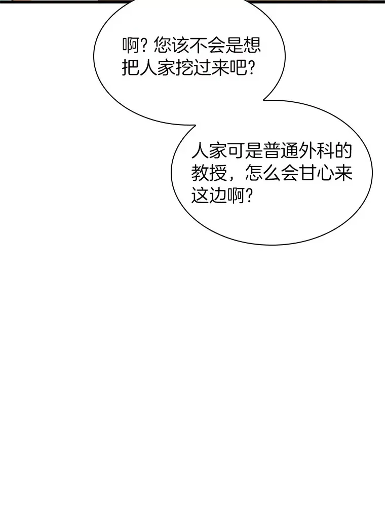 60.天道酬勤104