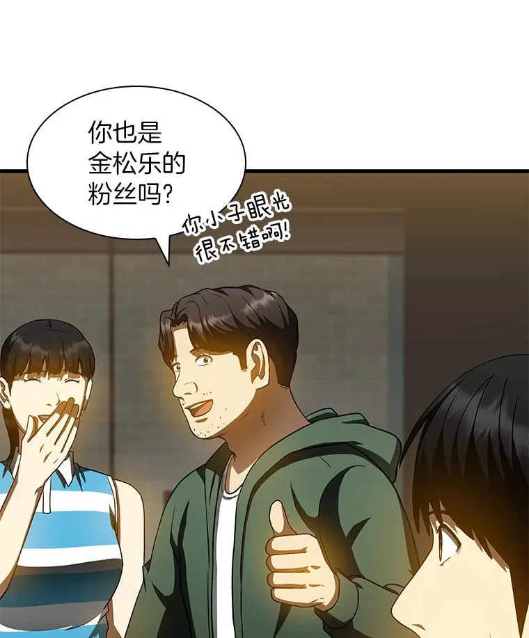 87.灵光一现28